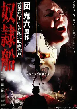 88影院家庭剧集烟火人间海报
